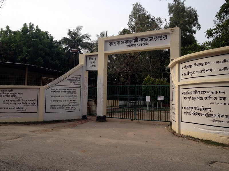 Rangpur Government College – Bangladesh